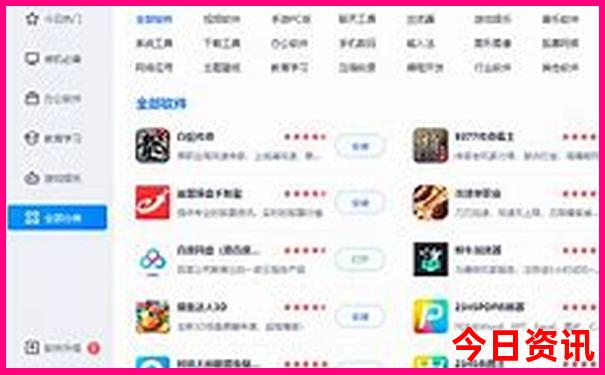 成都二日游最佳攻略及费用