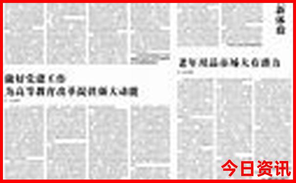 新疆北屯旅游景点有哪些